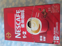 雀巢（Nestle）【樊振东同款】1+2原味低糖*速溶咖啡三合一冲调饮品90条1350g 实拍图