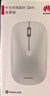 华为无线鼠标 Slim 优享版 蓝牙星闪双技术 适配平板 笔记本 灰色 实拍图
