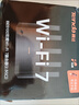 Tenda腾达路由器WiFi7【云霄BE5100】千兆穿墙王信号增强无线超强2.5g网口家用电竞放大器立式BE6L Pro 实拍图