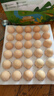 京鲜生 无抗保洁鲜鸡蛋30枚/盒 健康轻食 礼盒送礼 1.5kg/盒 源头直发 实拍图
