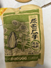洽洽原香瓜子350g原香葵花籽宿舍网红休闲零食小吃炒货大包装 实拍图