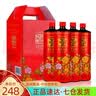 沙洲优黄花开富贵沙优半甜清爽型黄酒 苏州特产8.5度大米粮食酿造酒整箱装 【富贵九年陈】 800mL 4瓶 整箱装 实拍图
