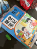 2026斗半匠课堂笔记二年级下册语文数学人教版同步教材随堂笔记教材全解小学生课前预习课后复习辅导书（2册） 实拍图