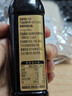 千禾御藏本酿 180天酱油 106mL【0添加特级生抽】尝鲜小瓶调料调味品 实拍图