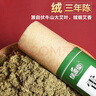 绿源堂4cm雷火灸艾条大炮灸家用熏艾灸条纯三年陈清艾草棒条5根+灭火筒 实拍图