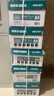 得力（deli）珊瑚海A4打印纸 80g500张*8包一箱 双面使用 加厚复印纸 整箱4000张7351【销冠系列】 实拍图