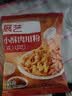 展艺小酥肉专用粉100g  家用酥脆粉 炸鸡裹粉 油炸小酥肉粉 实拍图