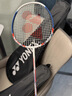 尤尼克斯（YONEX）羽毛球拍对拍碳素中杆比赛训练锐速高弹均衡NR7000I已穿线附手胶 实拍图