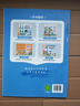 斗半匠 同步生字组词造句本练习册 一年级上册同步人教版课本生字小学语文字词句专项同步训练（2本） 实拍图