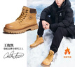 骆驼（CAMEL）王俊凯同款冬加绒户外工装马丁大黄靴男 G122W7757TR 金黄 41 实拍图