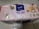 得宝（TEMPO）黄油小熊新年限定款 洗脸巾70抽/包 一次性毛巾 婴儿 挂抽两用 实拍图