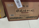 仰韶彩陶坊 文化装 白酒 (46度465ml+70度35ml)*6 三提整箱装 纯粮酒 实拍图