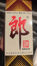 郎酒 郎牌郎酒 酱香型白酒 53度 375ml*1 单瓶装 年货送礼 实拍图