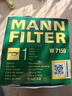 曼牌滤清器（MANNFILTER）机油滤清器机油滤芯W719/45M W7159迈腾途观CC帕萨特/奥迪A4A6Q5 实拍图