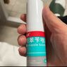 洛芙联苯苄唑溶液喷雾剂60ml治脚气药止痒脱皮烂脚丫真菌感染自营去脚气喷雾剂脚出汗脚臭喷雾专用药水泡型 实拍图