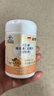 康恩贝儿童维生素c咀嚼片vc小孩学生成人维他命C搭多种维生素钙铁锌钙片 好吃的儿童维C：1瓶儿童维C【甜橙味】 实拍图