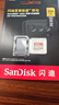 闪迪（SanDisk）256GB TF(MicroSD)内存卡 4K极速金卡A2 V30 U3行车记录仪 运动相机无人机 监控存储卡 读190MB/s 实拍图