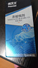 拜灭士德国拜耳蟑螂药杀虫剂杀蟑胶饵家用厨房全窝室内端除蟑螂饵剂 【加强版拍2送1】蓝珠杀蟑5g 实拍图
