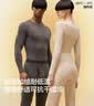 蕉内热皮5系保暖内衣男女士7A抗菌秋衣秋裤套装加绒加厚秋冬季打底衫 实拍图