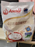 安佳（Anchor）4谷高蛋白高钙奶粉800g*2袋 礼盒 新西兰进口奶源 早餐冲饮 实拍图