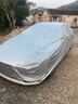 智国者车衣全车罩遮阳防晒防雨雪隔热加厚冰雹冬季帕萨特朗逸速腾轿汽车 实拍图