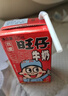 旺旺 旺仔牛奶125ml*24盒 儿童营养早餐奶原味  年货礼盒 送礼佳品 实拍图