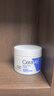 适乐肤（CeraVe）特润C霜85g（保湿补水防干裂干燥男士女士面霜身体乳张凌赫同款） 实拍图