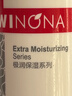 薇诺娜极润保湿水乳2件套爽肤水乳液补水保湿护肤品套装新年 实拍图