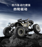 4DRC合金遥控汽车四驱越野车3-6-8-12岁电动儿童玩具男孩生日新年礼物 实拍图