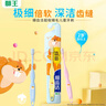 狮王（Lion）细齿洁儿童牙刷2岁以上*3儿童超细软毛牙刷 呵护乳牙新老包装随机 实拍图