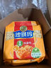 徐福记 减糖30%沙琪玛香酥鸡蛋味526g/袋 约16枚  新年送礼 实拍图