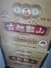 古越龙山 库藏金五年 半干型 绍兴黄酒 500ml*6瓶 整箱装 升级版 年货送礼 实拍图