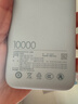 小米（MI）【3C认证】小米充电宝移动电源 10000  自带线双向快充口袋版 电源 灰蓝色可上飞机/火车 实拍图