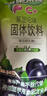 雀巢（Nestle）果维C+黑加仑味840g/袋 富含维C 低脂果珍冲饮果汁粉 实拍图