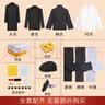 皇柒寿衣中山装男士七件套新中式高档胜毛寿衣全套殡葬用品冲喜男士西装寿服 实拍图