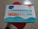 海氏海诺N95级医用防护口罩 灭菌级 独立包装30支/盒成人独立包装年货 实拍图