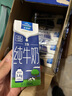 欧德堡（Oldenburger）3.8g优质蛋白 120mg高钙 全脂纯牛奶200ml*24盒 早餐奶 实拍图