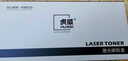 虎威TN2225粉盒适用兄弟MFC7360 dcp7057粉盒7060D 7470硒鼓FAX2890 7290 2990 7860 HL2240D打印机墨盒 实拍图
