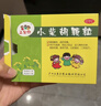 [2盒装] 三公仔小柴胡颗粒10袋 解表散热疏肝和胃用于外感病，症见寒热往来 胸胁苦满 食欲不振 心烦喜呕 实拍图