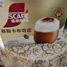雀巢（Nestle）【侯明昊推荐】慕斯卡布奇诺速溶三合一减蔗糖冲调饮品19g*12条 实拍图