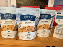 伯纳天纯鸡肉牛肉粒肉松三拼冻干犬粮 400g 实拍图