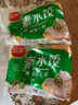 三全灌汤素水饺韭菜鸡蛋1kg约54只饺子速冻食品早餐蒸饺煎饺 年货送礼 实拍图