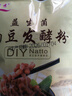 川秀纳豆菌 家用自制纳豆发酵菌粉 纳豆发酵剂小包装 3g 实拍图