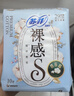 苏菲裸感S贵族棉纯棉日夜用卫生巾29cm10片 透气低敏姨妈巾京东自营 实拍图