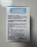 好视力 除螨清洁湿巾4-松油醇眼部茶树精油清洁眼贴棉片湿巾30片/盒 实拍图