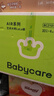 babycare艺术大师拉拉裤成长裤L码32片(9-14kg) 婴儿尿不湿瞬吸干爽透气 实拍图