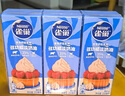 雀巢（Nestle）【侯明昊推荐】烘焙原料淡奶油常温存储易打发蛋糕淡奶油250ml*3 实拍图