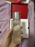 SK-II神仙水精华液75ml礼盒sk2水乳化妆品护肤品套装生日情人节礼物女 实拍图