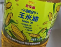 金龙鱼 食用油 非转基因 物理压榨玉米油6.18L（蕴含植物甾醇） 实拍图