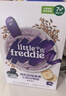 小皮（Little Freddie）婴儿高铁米粉中欧双有机 宝宝营养米糊辅食低敏原装进口6个月以上 7到9月+ 有机蓝莓谷物 160g*1盒 实拍图